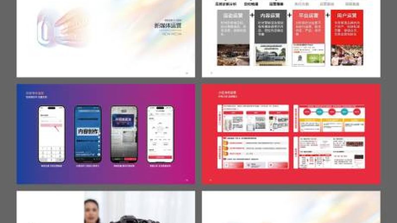 揭秘上海广告传媒公司排名背后的考量因素