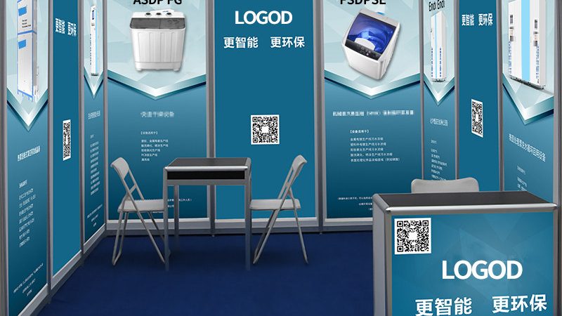 广州化妆品包装设计厂家