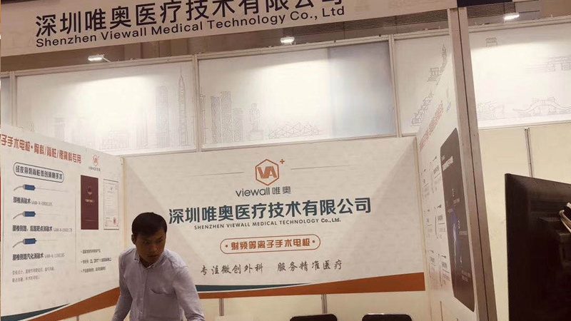 活动搭建报价明细表：揭秘背后的注意事项