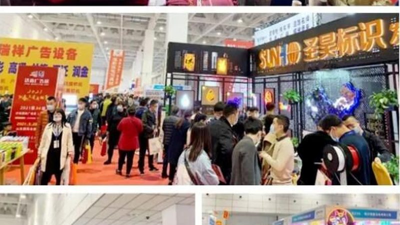 活动搭建十大品牌