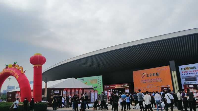 展台搭建安全生产许可证：保障展览安全的必备条件