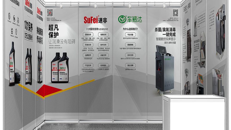 展台搭建时间分配：揭秘高效筹备的秘诀