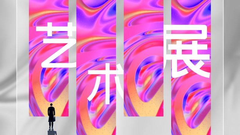 logo设计报价明细解析：与品牌设计的本质区别