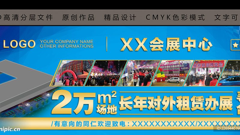 展台搭建从图纸到落地，这六步决定成败